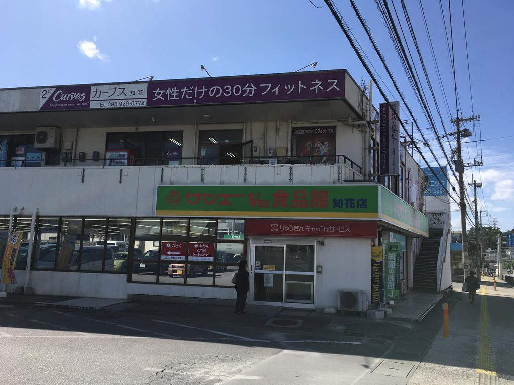Endless Summer Okinawa North מראה חיצוני תמונה