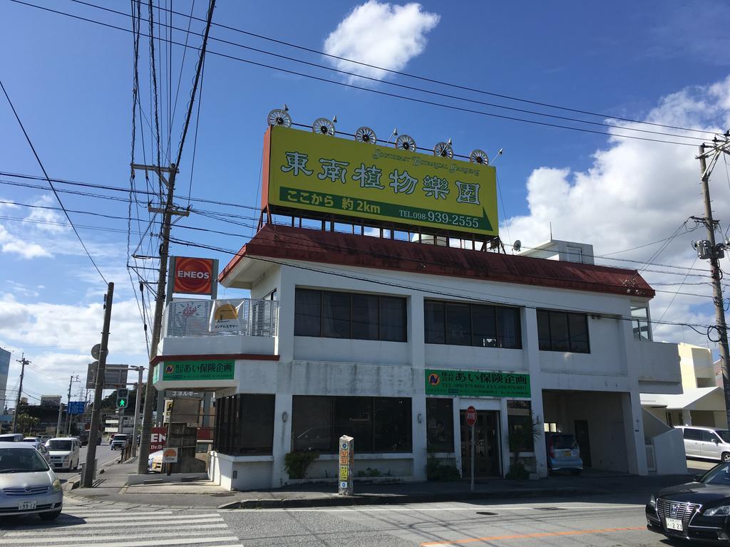 Endless Summer Okinawa North מראה חיצוני תמונה